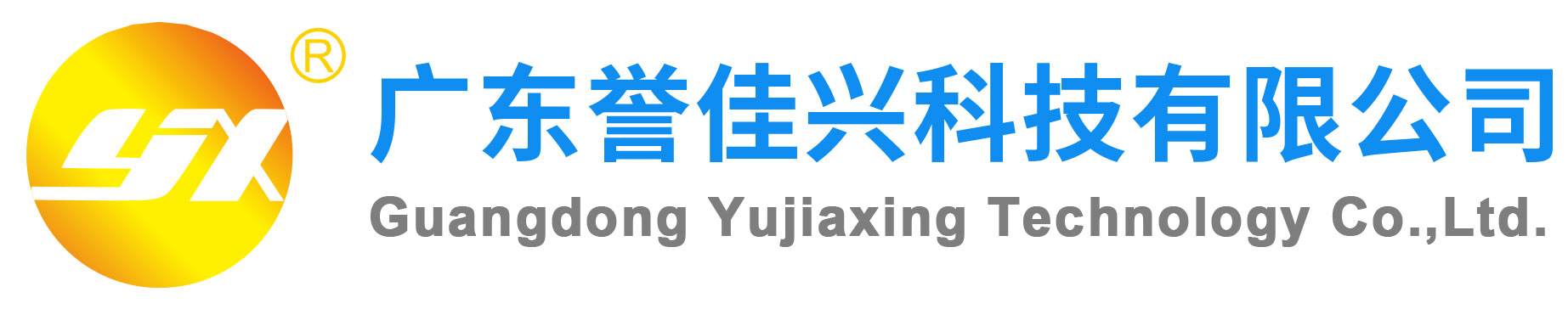 广东誉佳兴科技有限公司官方网站